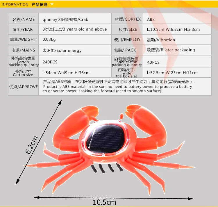 Ids солнечные игрушки Энергия Солнечный краб Дети Обучение Забавный гаджет игрушка подарок для детей Солнечная энергия игрушки