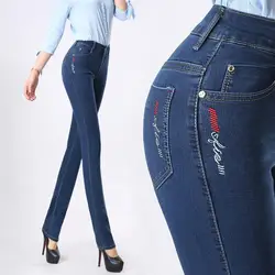 Модные новые эластичные брюки с высокой талией Прямые джинсы в 2019 году