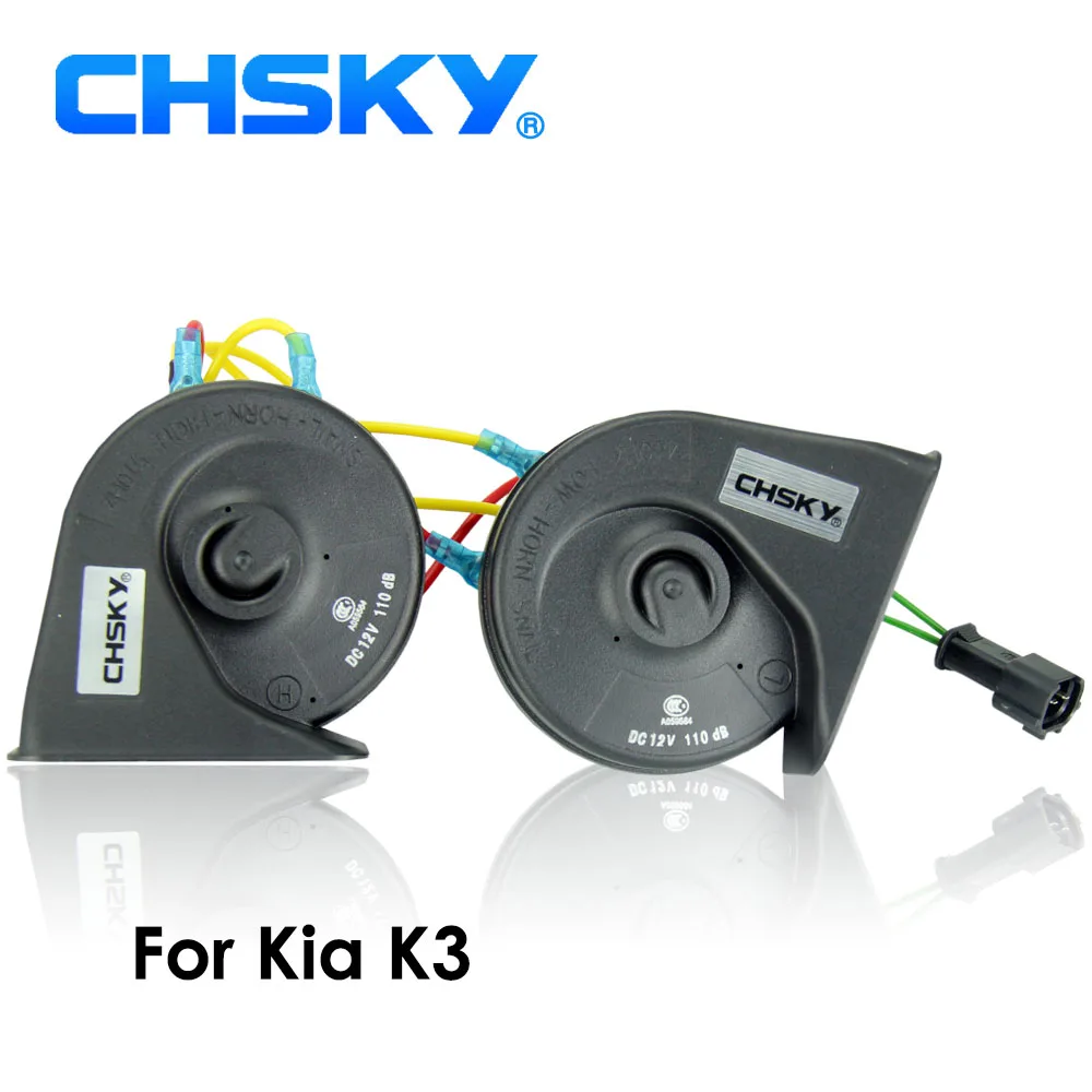 CHSKY Car Horn Snail type Horn For KIA K3 2008 to 12V Loudness 110-129db Auto Horn Long Life Time High Low Klaxon