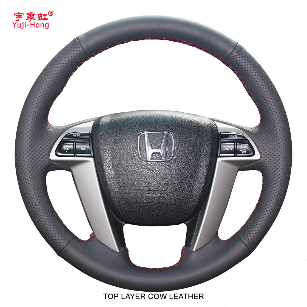 

Чехол Yuji-Hong для HONDA Accord 8 Crosstour Odyssey 2010-2013