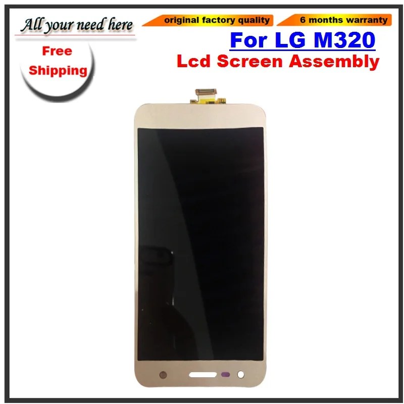 LG-M320---80-(2)