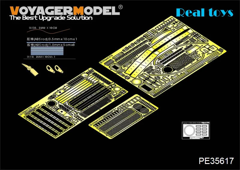 Модель Voyager 1/35 PE35617 современный российский объект 279 тяжелый танк (для забавного