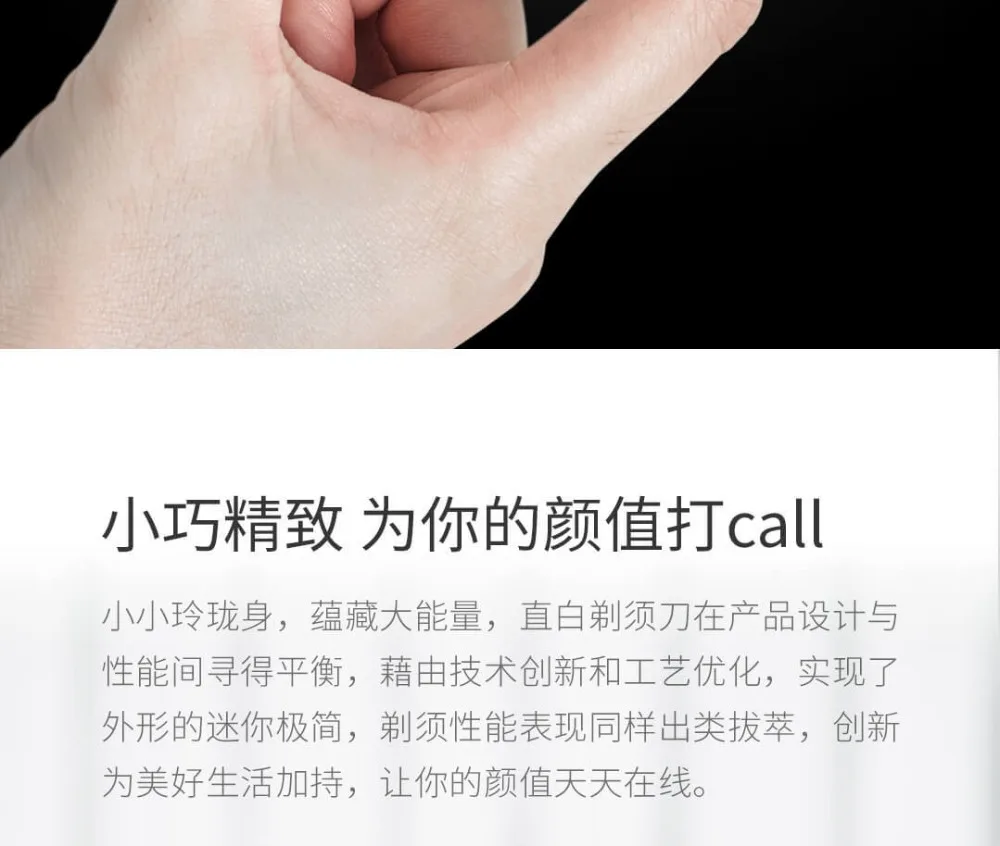 Xiaomi Mijia Мужская электрическая бритва влажное/сухое бритье IPX7 Водонепроницаемая перезаряжаемая мини-бритва для тела японская сталь немецкая техническая