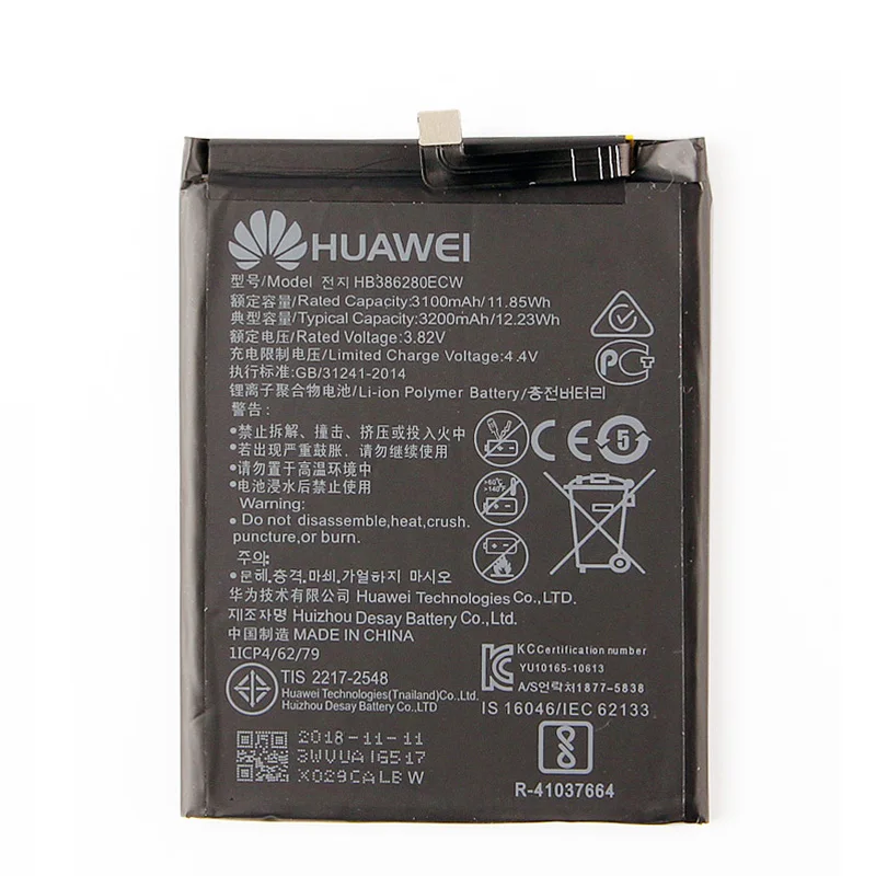 HB386280ECW(P10) (2)