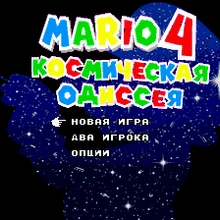SuperMarioBros. 4 16 бит MD игровая карта для sega MegaDrive& Genesis