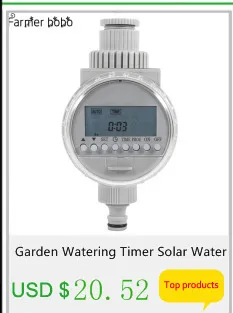 Автоматический электронный таймер воды домашний сад Орошение контроллер полива таймер системы Автозапуск