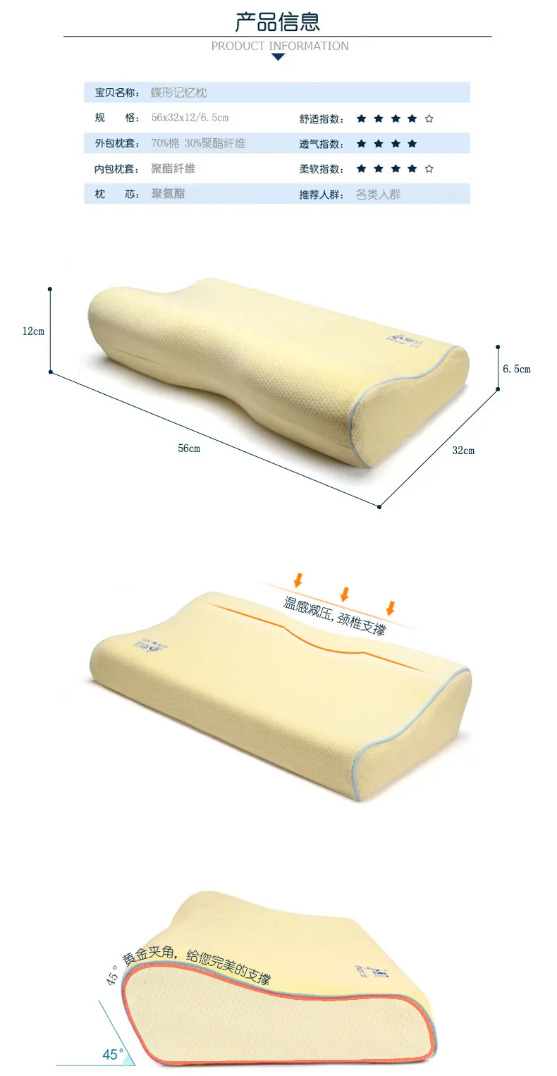 56*32*12 см медленный отскок памяти хлопок одна подушка для защиты здоровья Шейная подушка