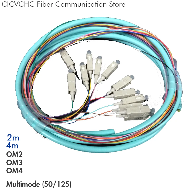 2 шт. 12 волокон распределения кабель-SC/UPC-MM (50/125)-OM2, OM3, OM4-0.9mm Buffered-2m, 4 м/Bunch волокна косичку