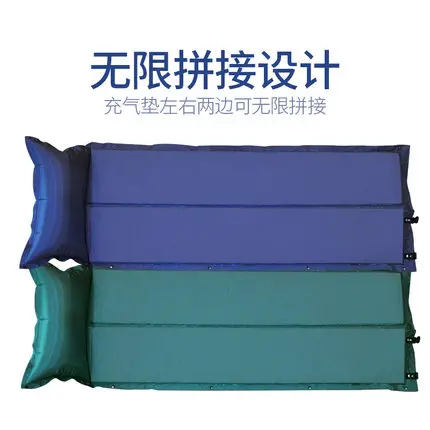 Outdoor Automatic Inflatable Carpet Portable Sleeping Pad Home Indoor Mattress Single Lazy Air Bed