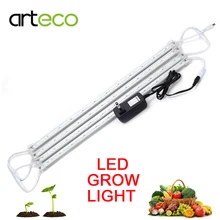 4PCS LED Grow Light With 3A Power Adapter DC12V 50CM LED Bar Light 5630 for Aquarium Greenhouse Plant Growing Light