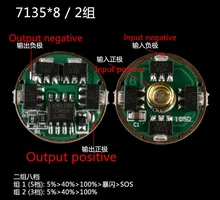 Free Ship 5PCS Flashlight circuit board 7135*8 dimming circuit 2 groups 8 files flashlight drive circuit PCB