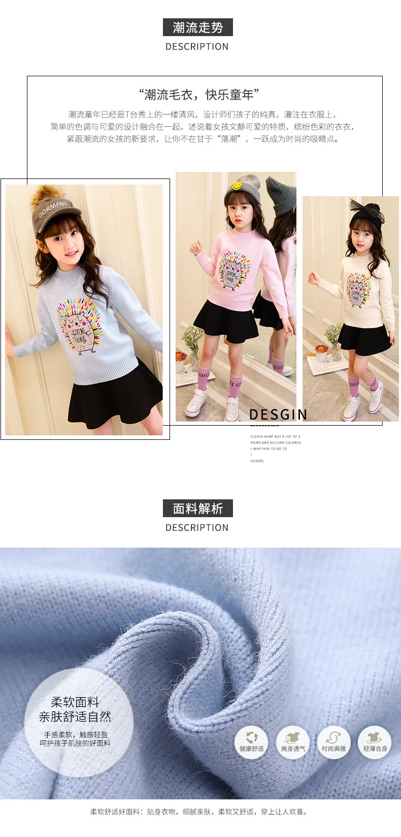 Новая детская одежда, корейский осенне-зимний утепленный бархатный пуловер для девочек, свитер