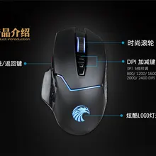 REDRAGON Z-7500 Проводная игровая мышь с 5 светодиодный свет, 2400 Точек на дюйм 8 кнопок эргономичный CENTROPHORUS игровой Мышь для ПК