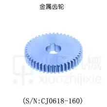 free shipping S/N CJ0618-160 T45 mini lathe gears , Metal Cutting Machine gears , lathe gears M1 12mm Hole Diameter
