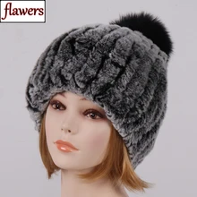 Winter зимний женский Настоящий мех кролика, шапка из натурального меха кролика Рекс, женская модная теплая мягкая шапка из натурального меха кролика рекс