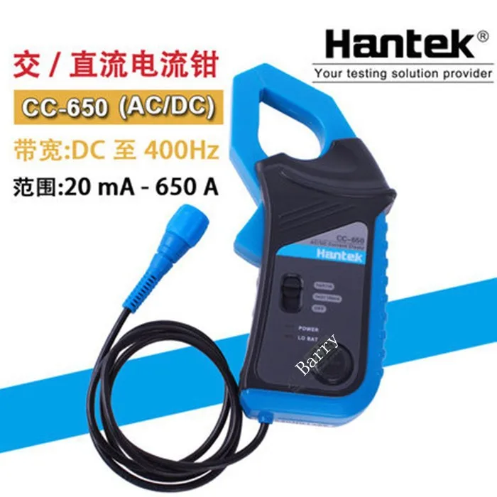 HantekCC65CC650ACDCCurrentClampMeterOscilloscopeProbeBNC