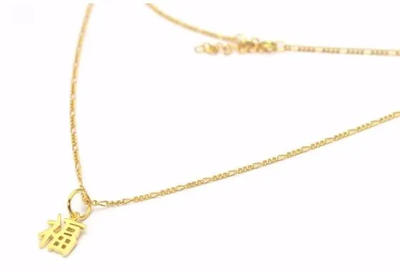 custom chinese name necklace