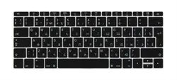 Русский Макет ЕС введите Мягкая силиконовая клавиатура защитная оболочка покрытие для Macbook Pro 13 "13,3 дюймов (без сенсорной панели) A1708