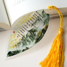 Эти древние и Священные. Закладка с жилками листа