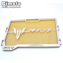 Motorcycle Accessories Radiator font b Grille b font Guard Cover Protector Fuel Tank Protection Net For