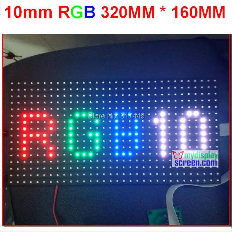 DIY p10 мм полноцветный модуль внутренний/полуоткрытый Концентратор 75 1/8 сканирование 320*160 мм 32*16 пикселей smd 3 в 1 rgb дисплей p10 светодиодный модуль
