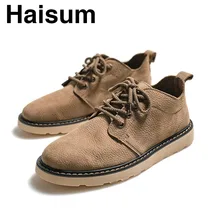 Мужские осенние ботинки Haisum Студенческая английская свиная кожа повседневная обувь мужские ботинки H-809