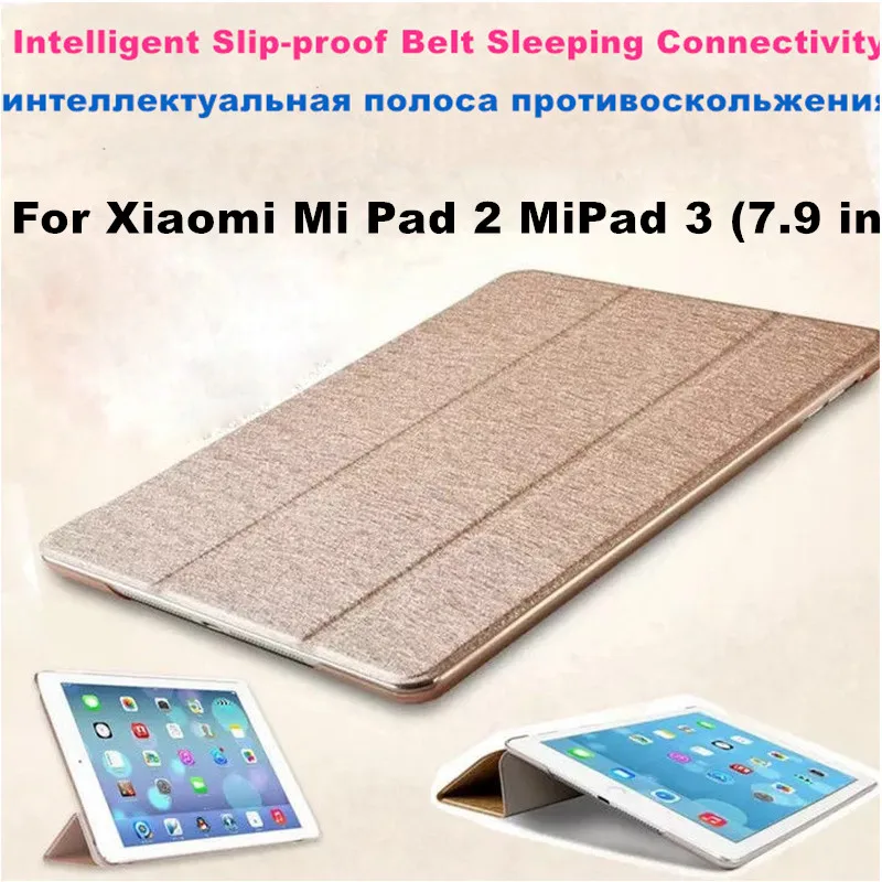 Чехол из искусственной кожи для Xiaomi Mi Pad 2 MiPad 3 (7 9 дюйма) откидной книжка с