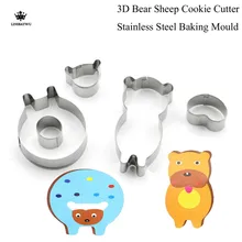 5 шт., медведей и овечек Форма форма для выпечки принадлежности для выпечки, помадка форма для выпечки тортов DIY кондитерский шприц для украшения изделий 3D выпечка печенье ножи, выпечка Инструменты