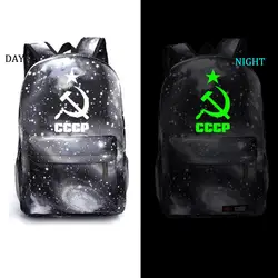 CCCP рюкзак для женщин мужчин noctilucous школьный