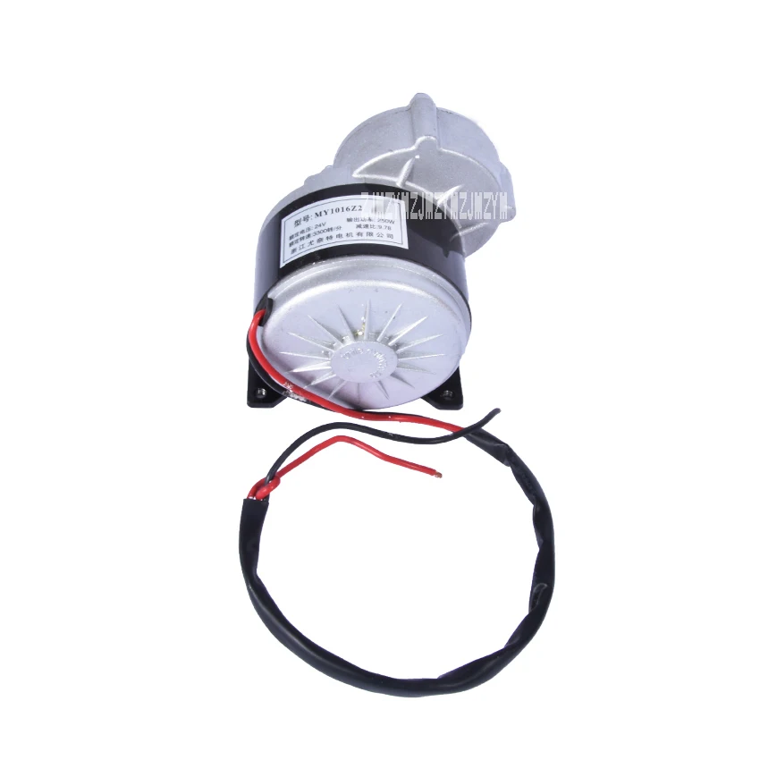 1 unid caliente 250 W 24 V, motor triciclo eléctrico del motor del cepillo, motor cepillado engranaje de la CC, bicicleta eléctrica, MY1016Z2 1 unid caliente 250 W 24 V, motor triciclo eléctrico del motor del cepillo, motor cepillado engranaje de la CC, bicicleta eléctrica, MY1016Z2