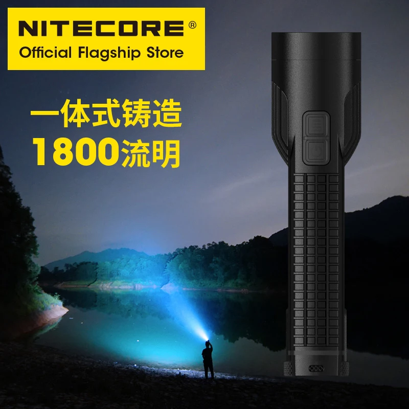 NITECORE EC4GTS Высокопроизводительный Мощный светильник, светильник-вспышка дальнего действия, супер-яркий интегрированный поисковый светильник