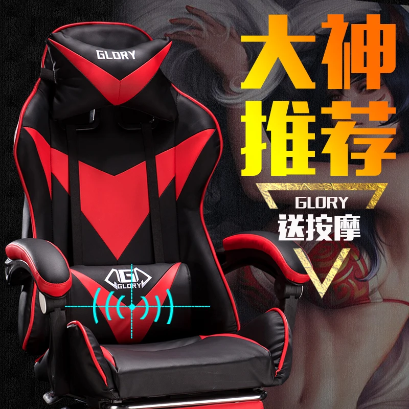 

EU Excellent Electric Game Household Internet Cafe Main Sowing Ergonomic Comfortable Rotating Lift Computer Chair RU