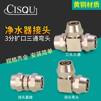 

Pneumatic fittings Brass Tee Elbow Socket Bushing Tube Compression Ferrule Tube Compression Fitting Connector PE Coupling Union