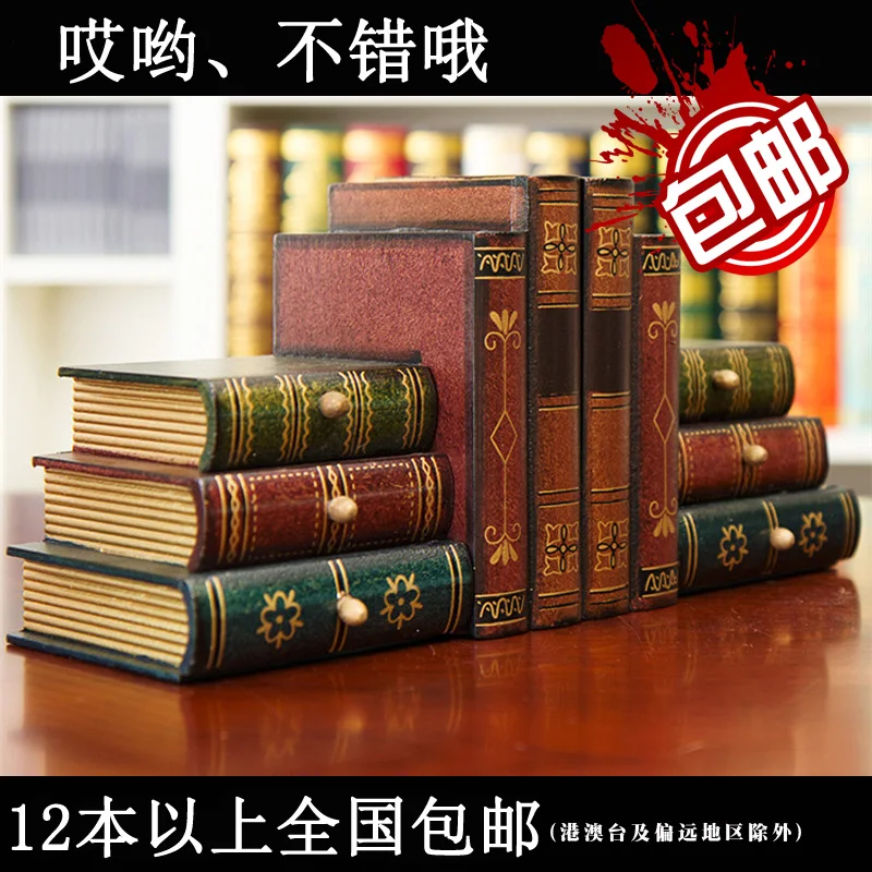 10 шт. в европейском стиле Старинная книга книжный шкаф для кабинета имитация