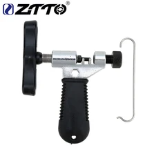 Carbon Steel Bicycle Chain Breaker Splitter Cutter Bike Repair Removal Tool NIU