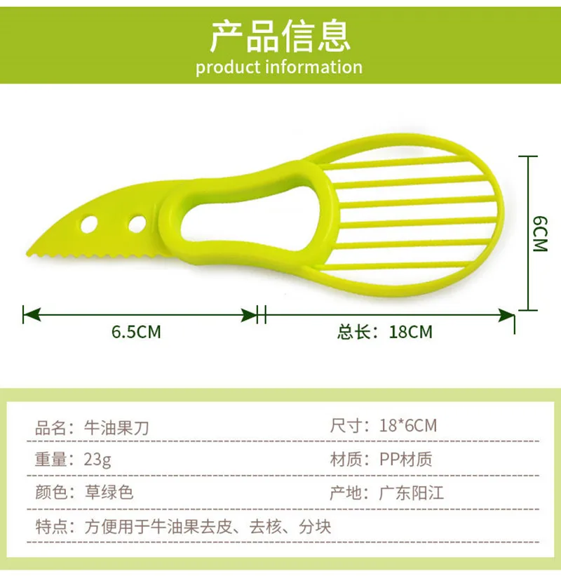 3-в-1 авокадо среза Ши Бур масло машина для очистки фруктов от кожуры или кожицы резак целлюлозы сепаратор Пластик Ножи кухонная утварь для овощей дропшиппинг