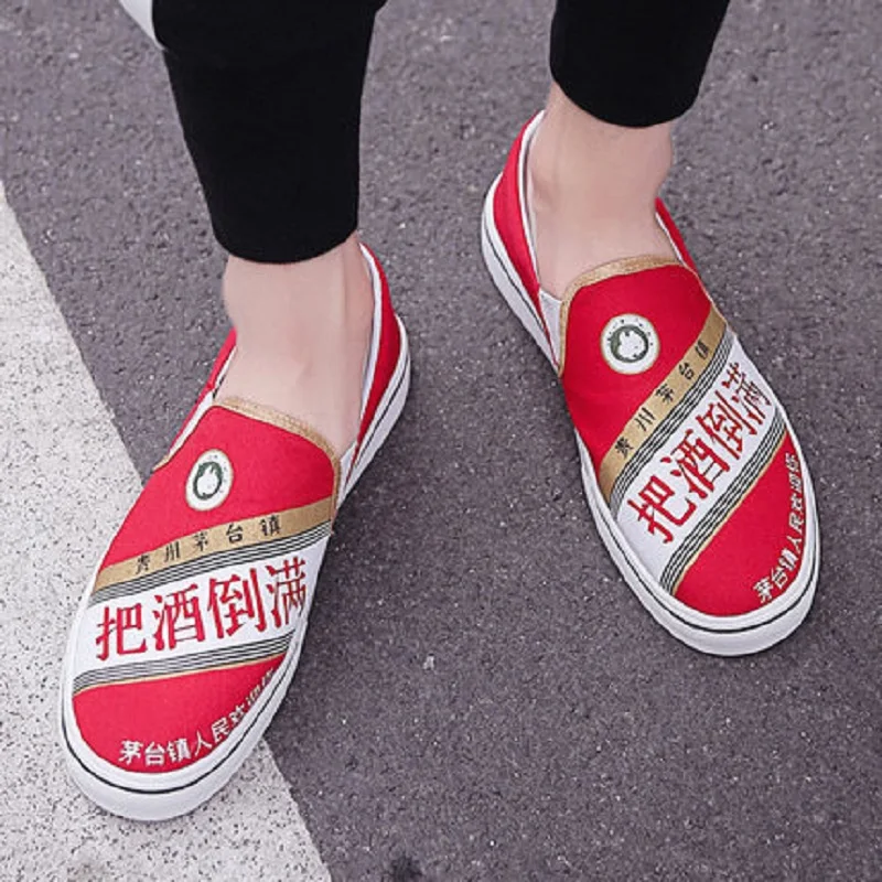 MoBeiNi In the fall the wine is filled with 2018 new shoes and the same men's shoes Canvas Breathable Hard-Wearing Anti-Odor