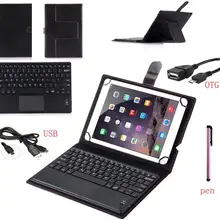 Беспроводная Bluetooth клавиатура чехол для Xiaomi mi Pad 4 mi Pad4 mi pad 4 8 ''планшет клавиатура PU кожаный защитный чехол-подставка+ ручка