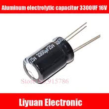 10 шт./лот 3300 мкФ 16 V Алюминий электролитический конденсатор с алюминиевой крышкой, 13*21 мм электролитический конденсатор с алюминиевой крышкой, 16 v/3300 мкФ