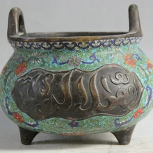 Bi001589 " Клеймо Китайский Перегородчатые Бронзовый 3 Футов Исламизм ручка Курильница Курильница