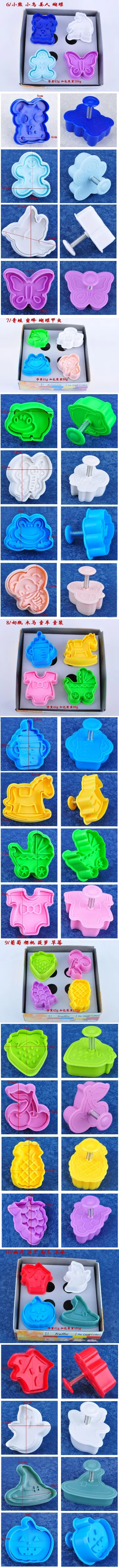 Кухня столовая Бар формочки для выпечки цвет АБС, силикон 3 D мультфильм печенья весна плесень 4 шт./компл