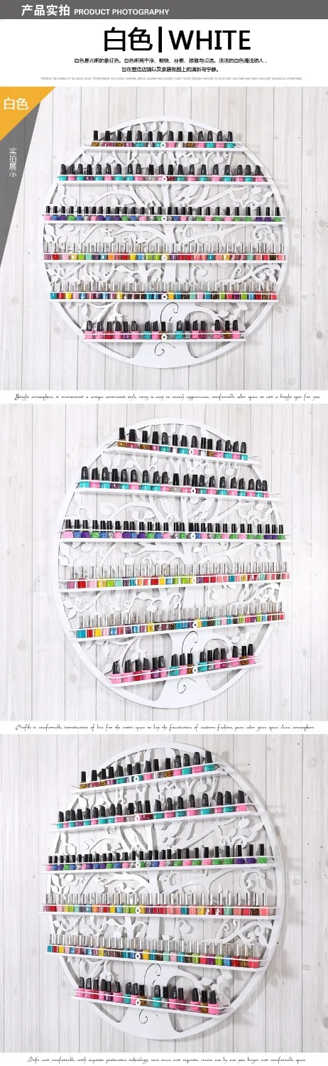 Hang a wall, wrought iron nail polish carrying shelves. Nail salons display shelf