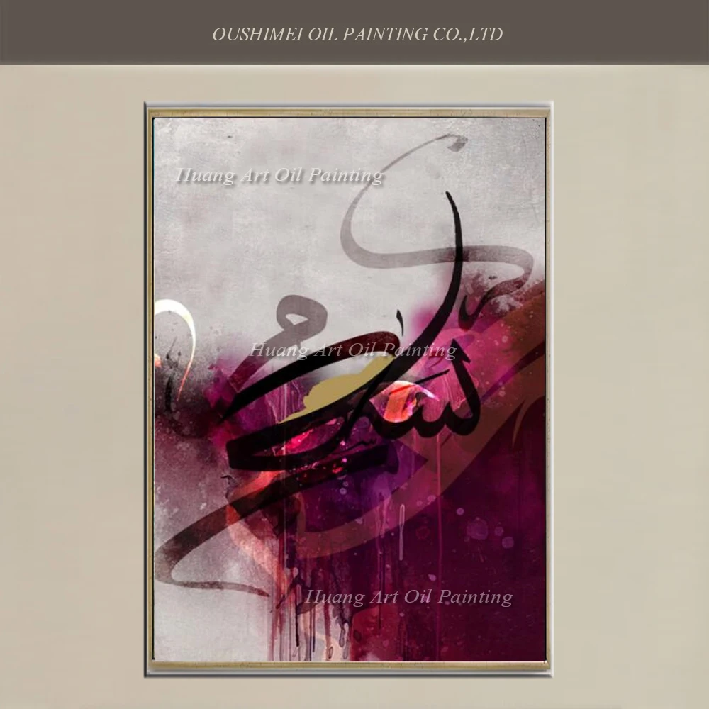 

Singel Rectangle Wall Picture Oil Canvas Framless Hand Painted Abstract Oil Painting Living Room and Hotel Decoration