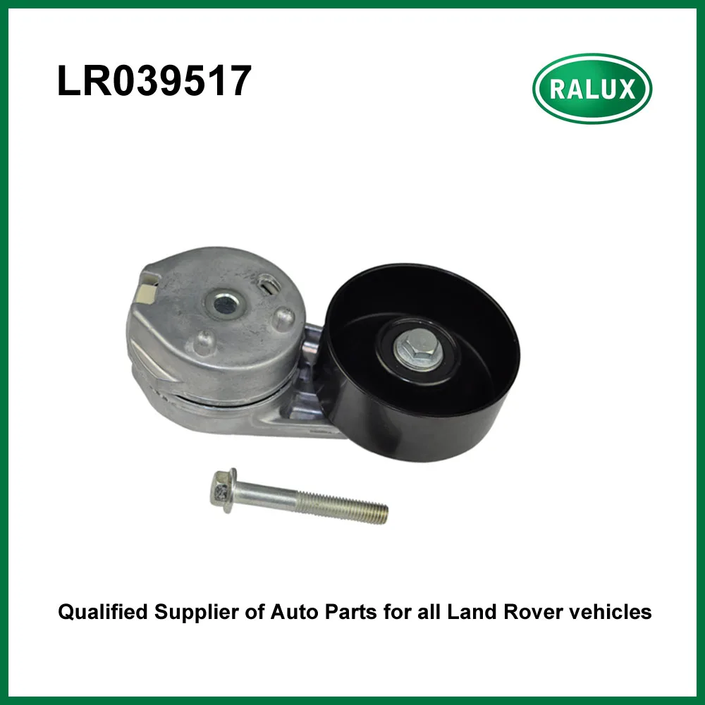 LR039517 New auto secondary drive belt tensioner includes bolt for Land