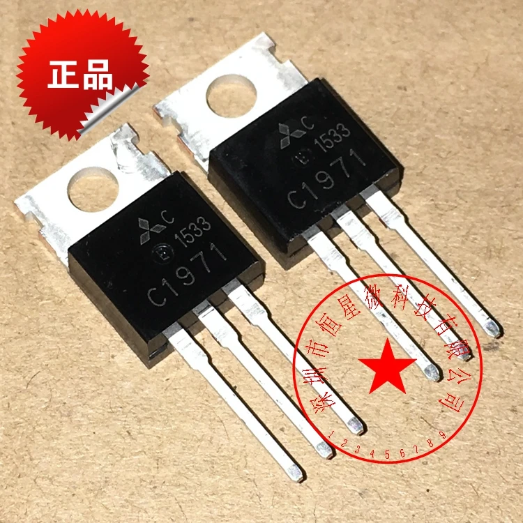 

Free Shipping High Quality 2SC1971 C1971 TO-220