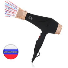 HTG профессиональный фен для волос салоны использовать Кератиновый ионный инфракрасный Генератор Легкий корабль из России