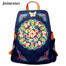 Women's vintage denim satchel backpack multi-function shoulder bag light weight jeans cute travel tote fashionable rucksack