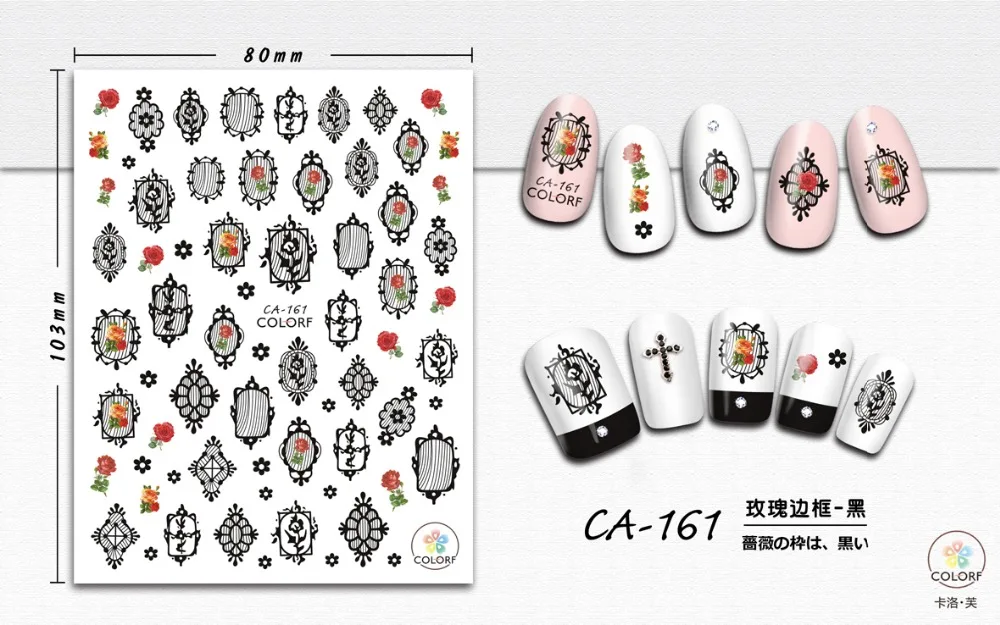 CA-161 -