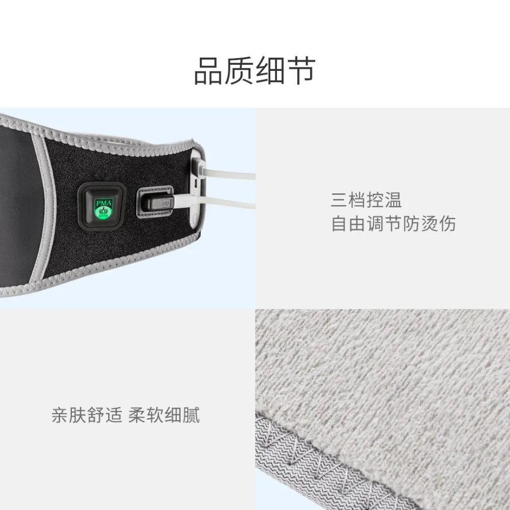 Оригинальный Xiaomi экологической Марка PMA Smart Графен терапии Отопление Пояс супер стоп-ожоги Средства ухода за кожей нагреватель массажер