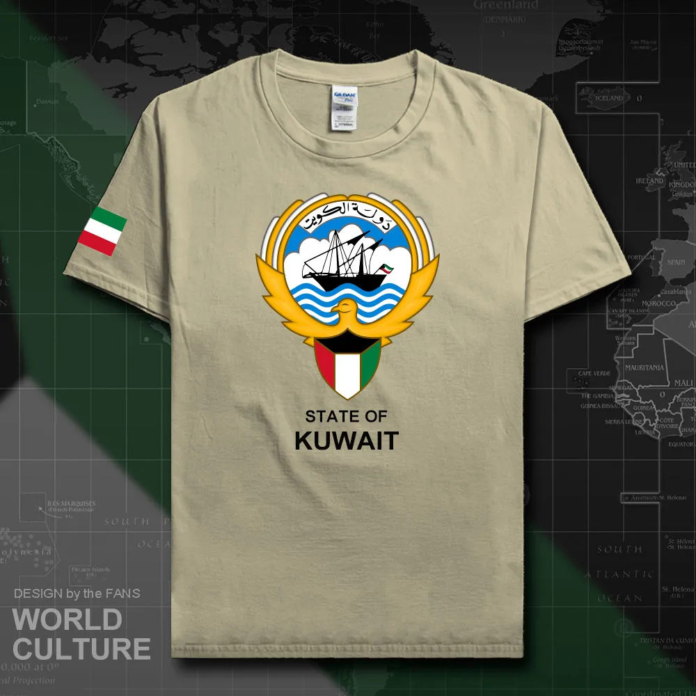 HNat_Kuwait20_T01sand